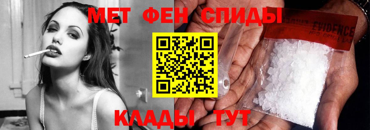 Камышин  Amphetamine  Вход с VPN  Амфетамин Premium 