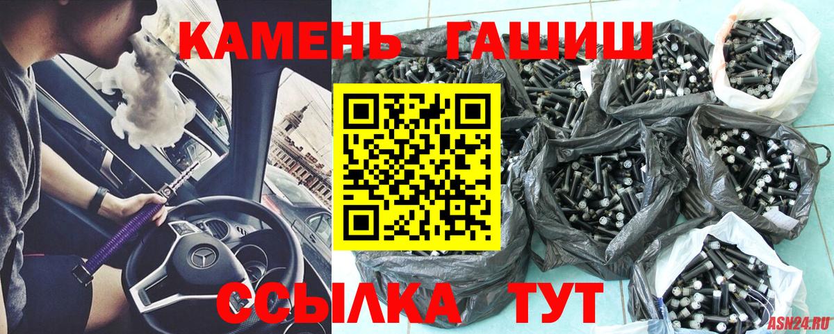 Кодеин Камышин