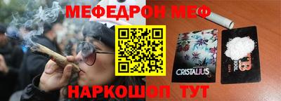 кокаин перу Коммунар