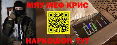 эйфоретик Конаково