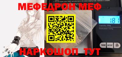 эйфоретик Комсомольск-на-Амуре