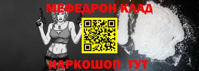 эйфоретик Комсомольск-на-Амуре