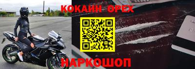 не бодяженный Краснознаменск