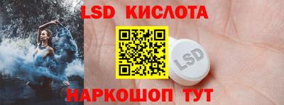 эйфоретик Конаково