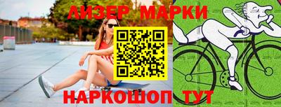 эйфоретик Комсомольск-на-Амуре