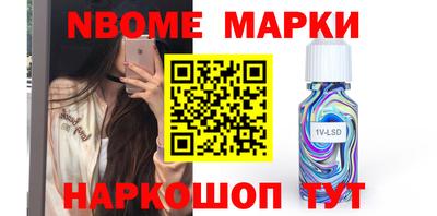 кокаин колумбия Краснокаменск