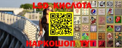 кокаин перу Коммунар
