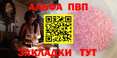 эйфоретик Конаково