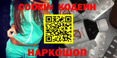 кокаин колумбия Краснокаменск