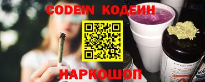 кокаин колумбия Краснокаменск