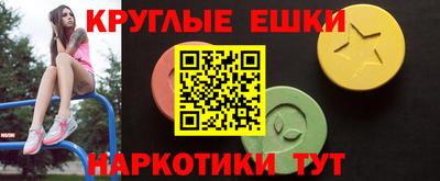 эйфоретик Конаково