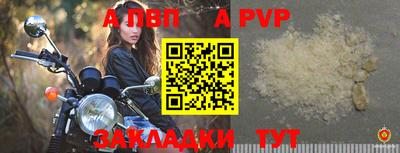 кокаин перу Коммунар