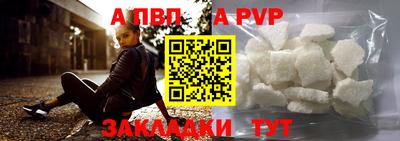 эйфоретик Комсомольск-на-Амуре