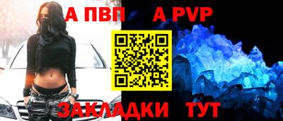 кокаин перу Коммунар