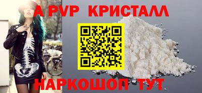 эйфоретик Конаково
