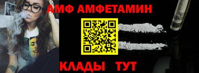 эйфоретик Конаково