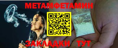 эйфоретик Конаково