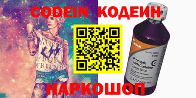 эйфоретик Конаково