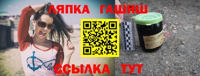 эйфоретик Комсомольск-на-Амуре