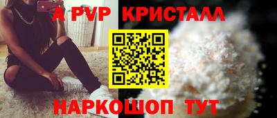 скорость Краснодар