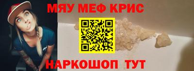 кокаин перу Коммунар
