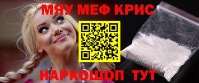 кокаин перу Коммунар