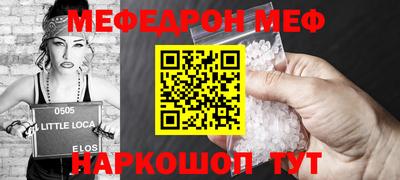 кокаин колумбия Краснокаменск