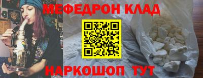 не бодяженный Краснознаменск
