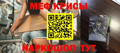 эйфоретик Комсомольск-на-Амуре