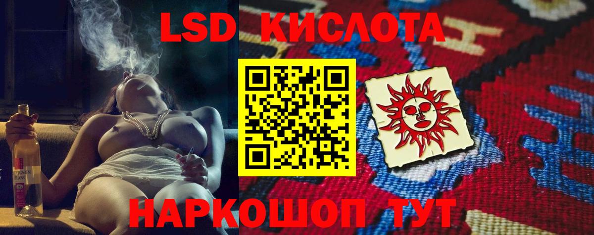 Камышин  Лсд 25 экстази кислота  Вход с VPN  ЛСД экстази кислота 