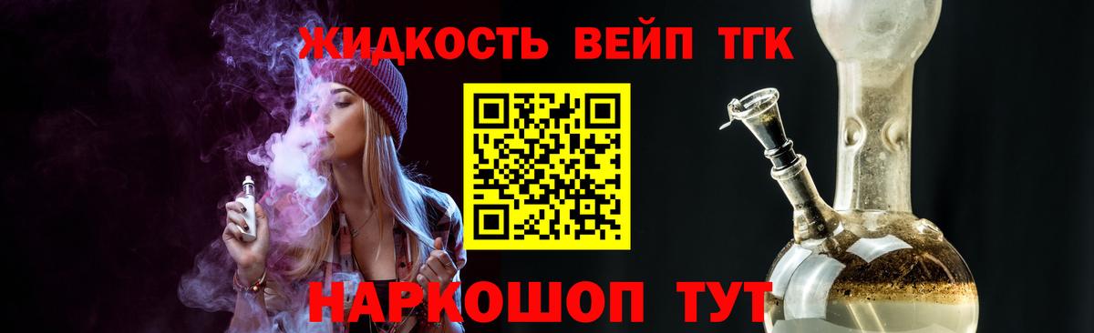 ТГК Wax Камышин