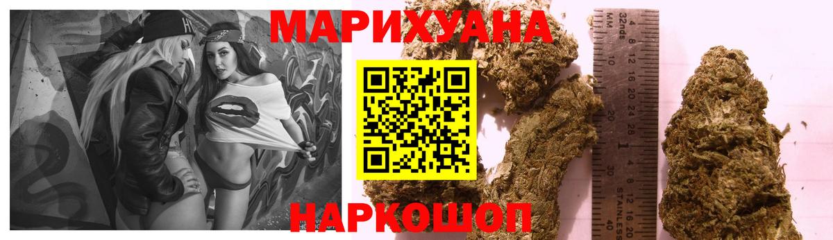 Шишки марихуана ГИДРОПОН  Вход с VPN  Камышин  Шишки марихуана LSD WEED 